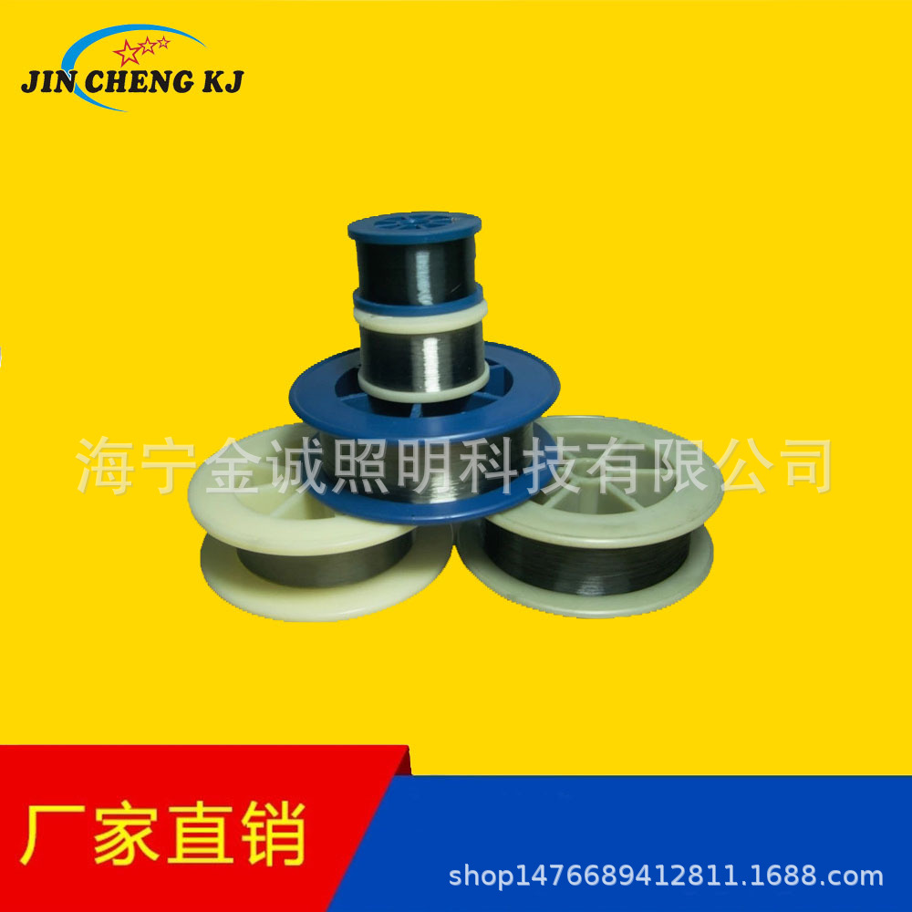 钨丝 生产直径0.01mm至2.0mm各种规格白钨丝 黑钨丝