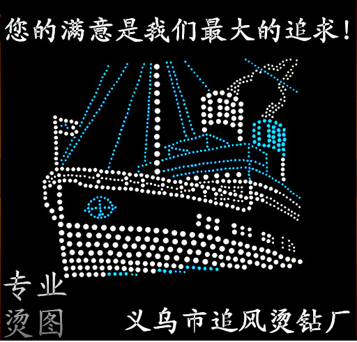 服装烫钻 鞋帽围巾手套烫钻烫图 环+保品质 过水洗测试 厂家制作