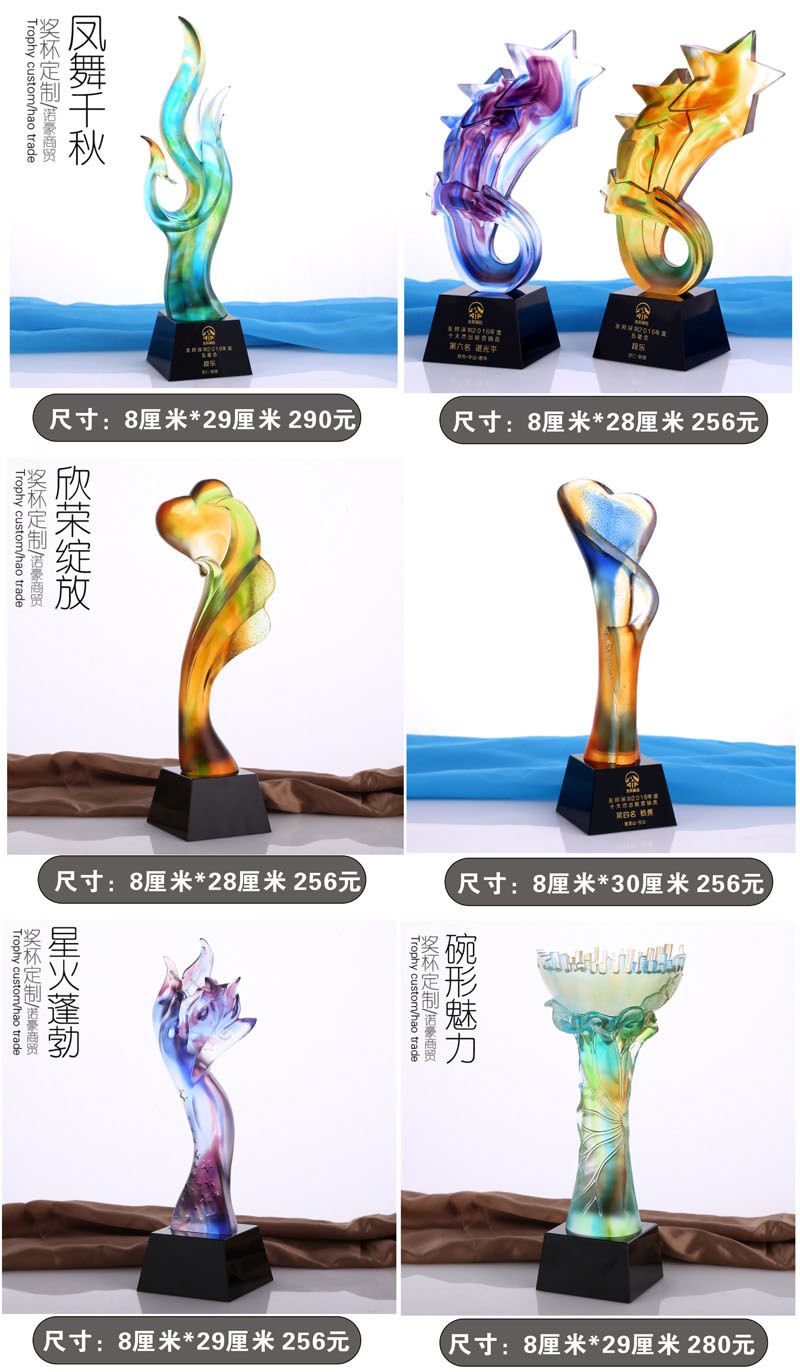 2018阿里（琉璃）4-1