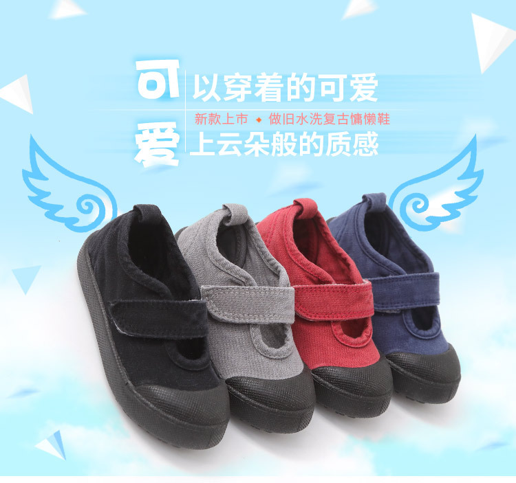 帆布童鞋_01.jpg
