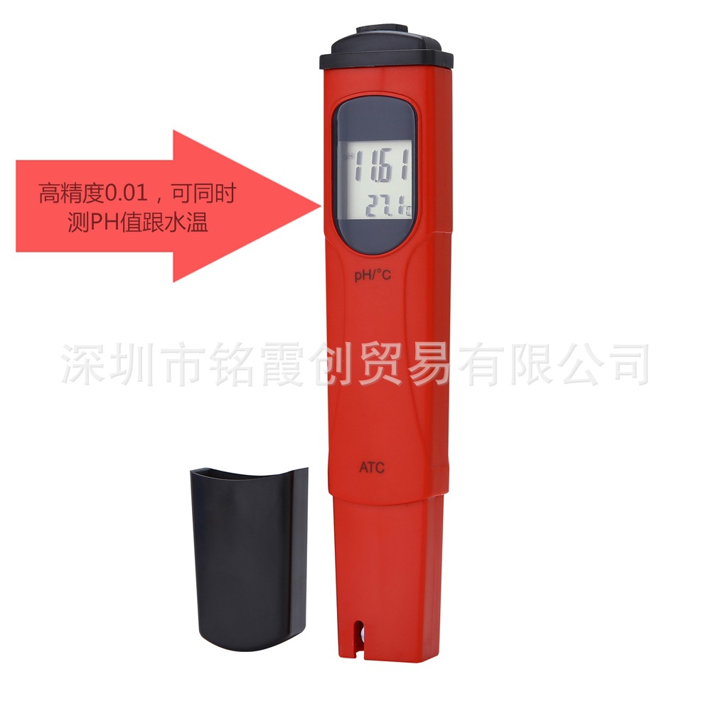 PH009酸度测试笔 便携式PH水质测试笔 ph meter 带ATC 送校准液