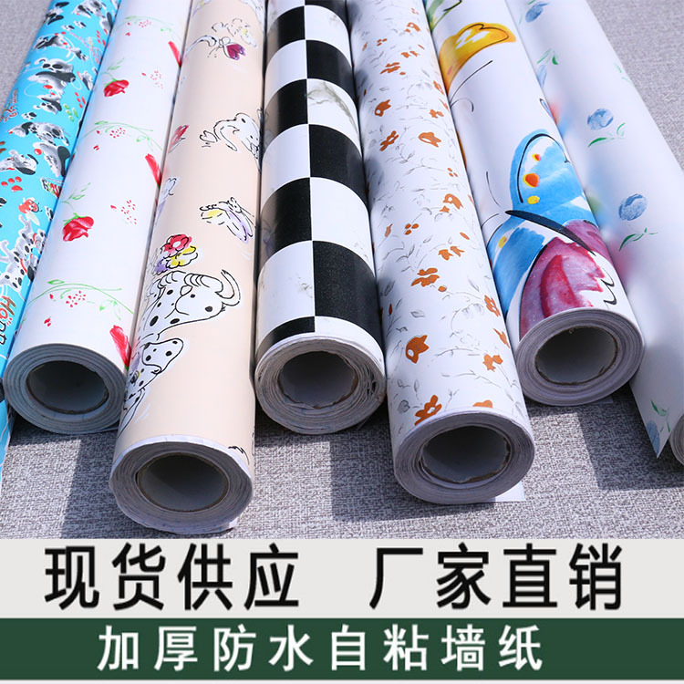 PVC自粘墙纸寝室桌柜宿舍翻新防水自贴家具学生宿舍壁纸厂家批发|ms