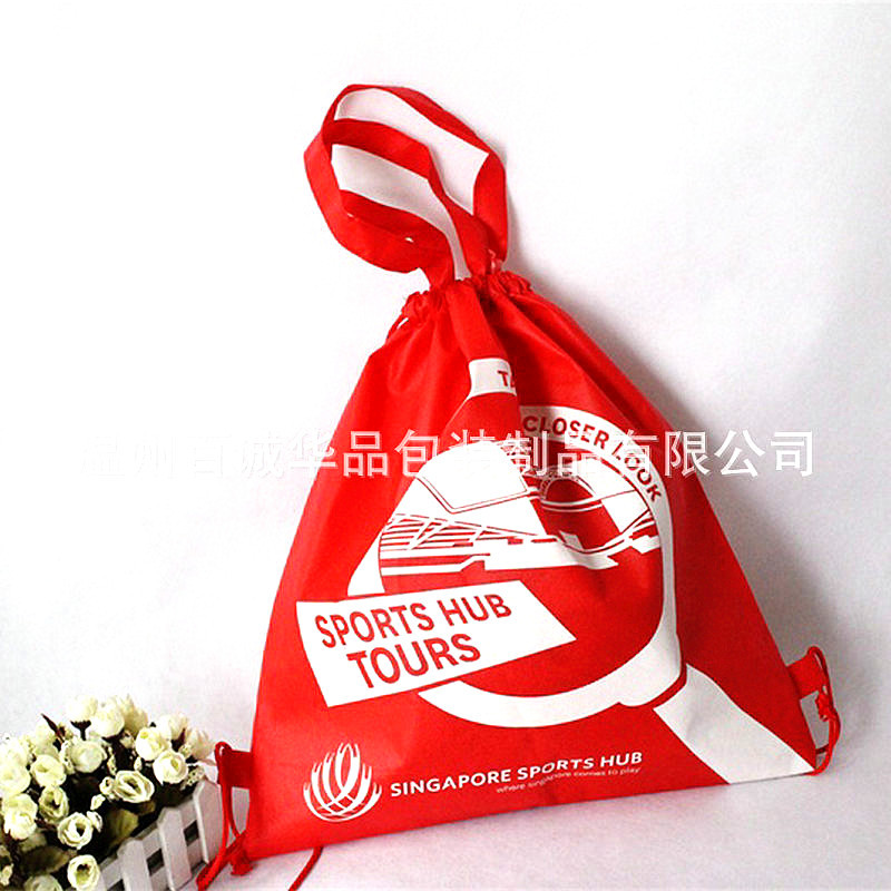 无纺布拉绳手提袋无纺布束口袋手提购物抽绳背包袋无纺布袋子批发