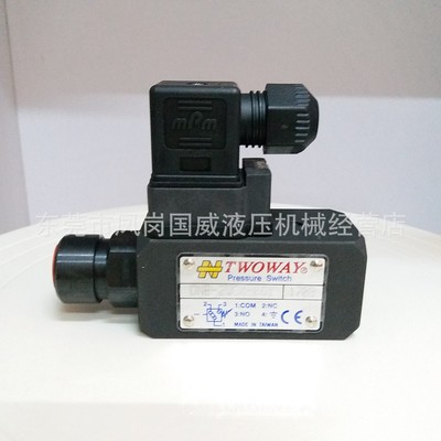 供應台灣台肯原裝TWOWAY壓力開關DNB-250K-22B 壓力繼電器