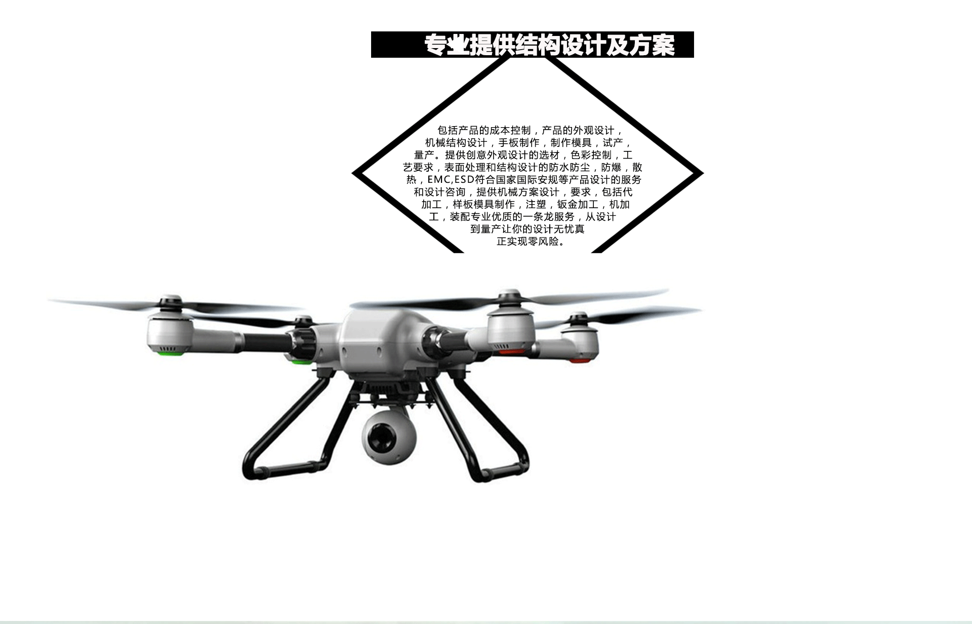 首页(文案)_10.gif