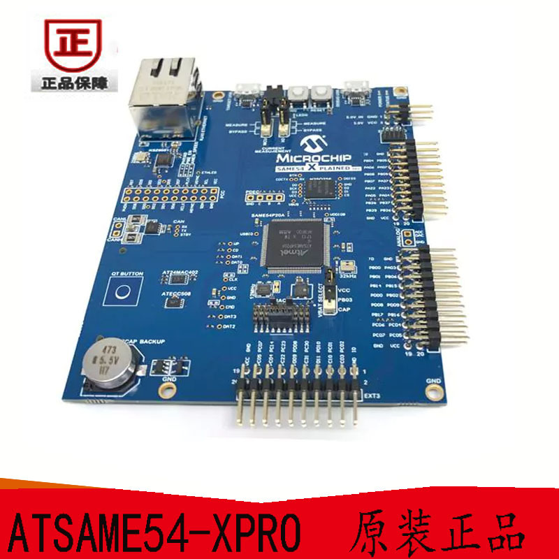 ATSAME54-XPRO SAM E54 XPLAINED PRO 开发板和工具包 - ARM 原装