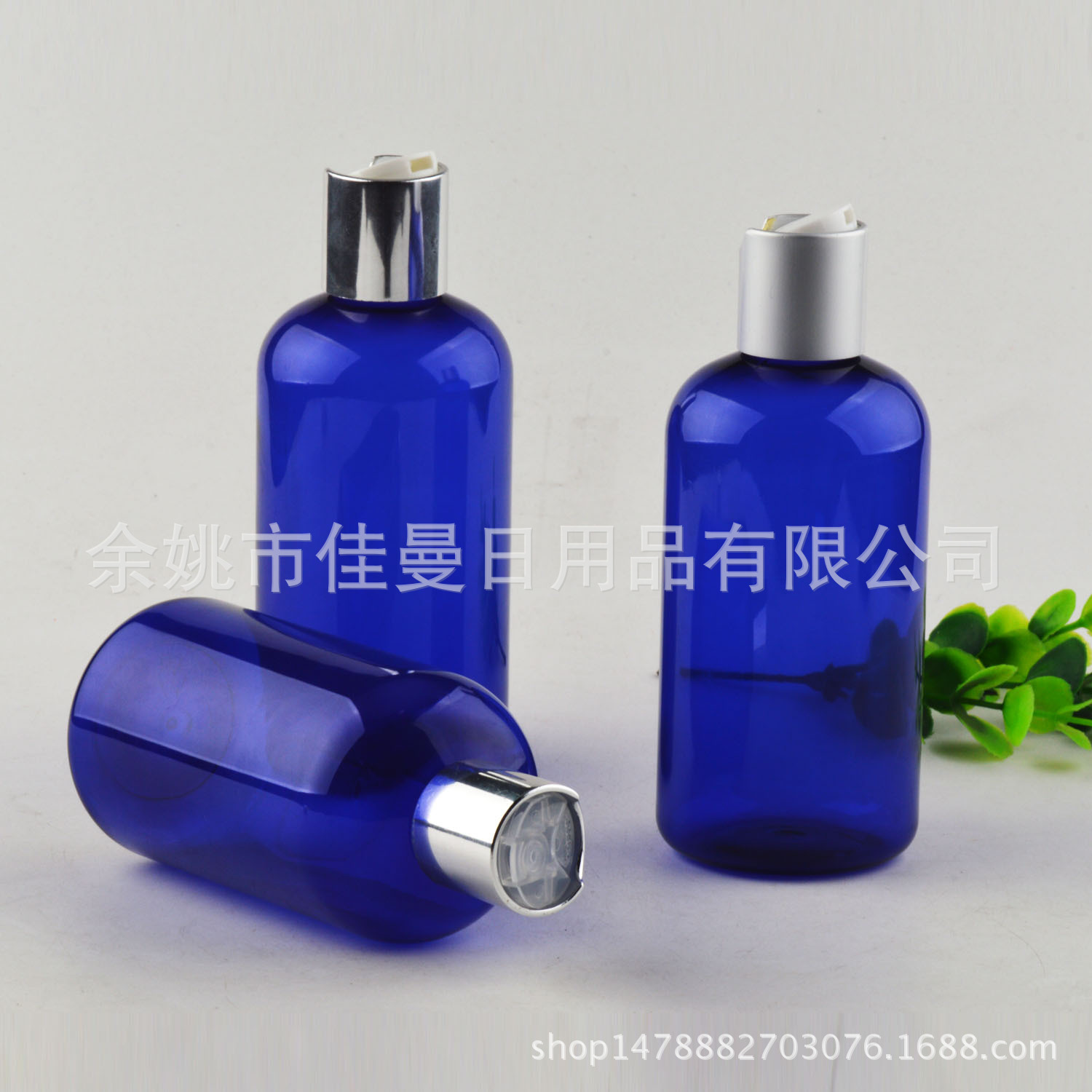 洗发水瓶沐浴露瓶乳液瓶250ml毫升精油瓶纯露瓶分装空瓶