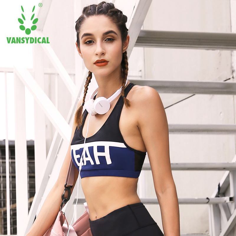 運動文胸女防震聚攏定型跑步瑜伽夏季速幹薄款字母無鋼圈健身內衣