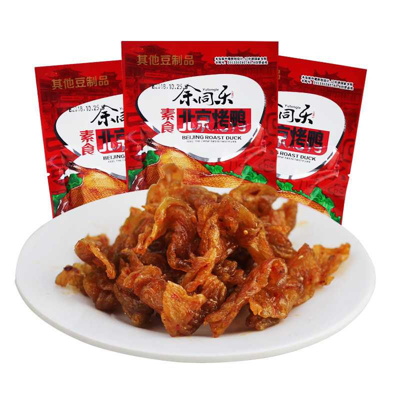 余同乐北京烤鸭口水鸡辣子鸡25g麻辣素食素肉豆制品怀旧零食批发