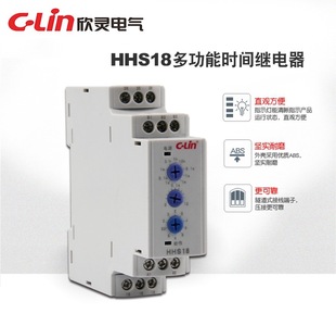 可导轨安装功率继电器 220V DIN导轨式工业级 - 1688现货速发