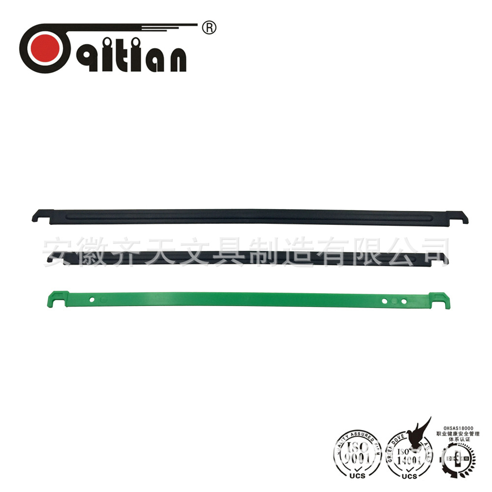 安徽齐天文具 345塑料挂杆404黑色挂铁 挂历钩 马口铁挂条详情图2