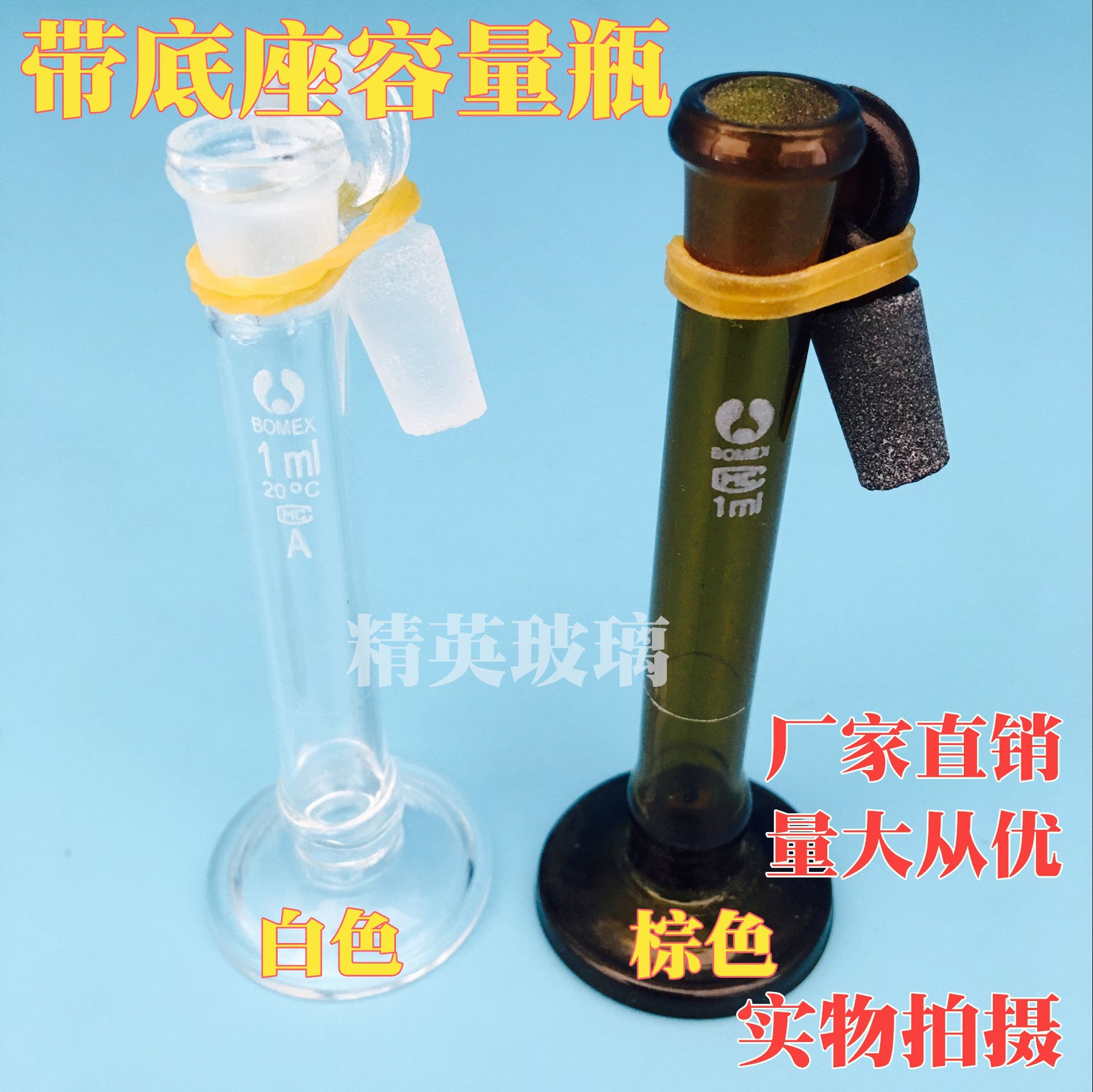 碘量瓶高硼硅定碘烧瓶具塞锥形瓶100 250 500 1000ml具塞三角烧瓶-阿里巴巴