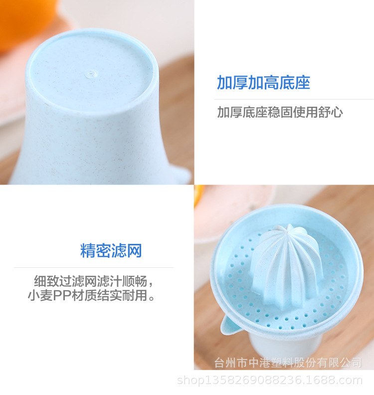 酒杯型榨汁机_08