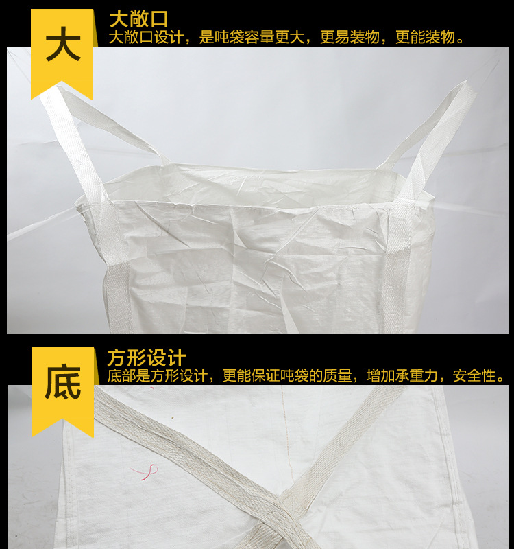 白吨袋_10.jpg