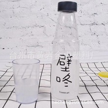 创意水杯子母套杯 壁咚皇冠浪双盖杯 带盖汽水瓶 马克杯