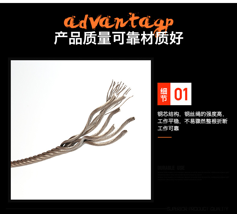 1.不锈钢钢丝绳+型号（主推1）2_05