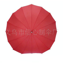创意个性爱心伞大红色结婚伞心型雨伞纤维骨优质晴雨伞新娘雨伞