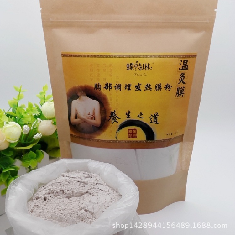 wholesale Chest Body fever Soft powder Renal Ovary maintain Warm moxibustion 500g/ package