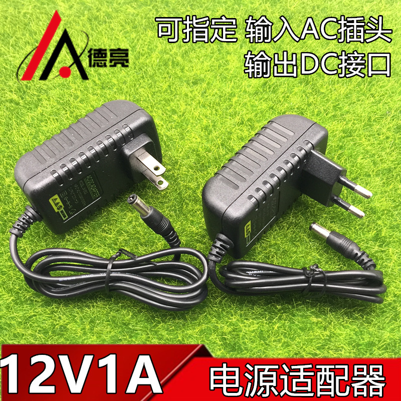 12V1A power adapter 3V1A 5v1a 6v1a 9v1a charger American standard European standard British standard Australian standard 5v2a
