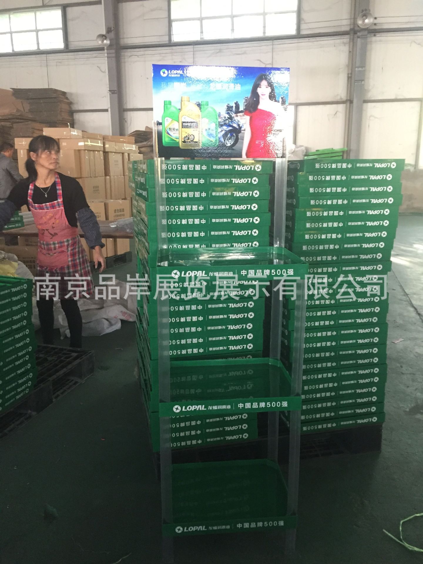 【厂商】滤清器促销展示柜刹车油宣传广告地堆刹车油塑料陈列架