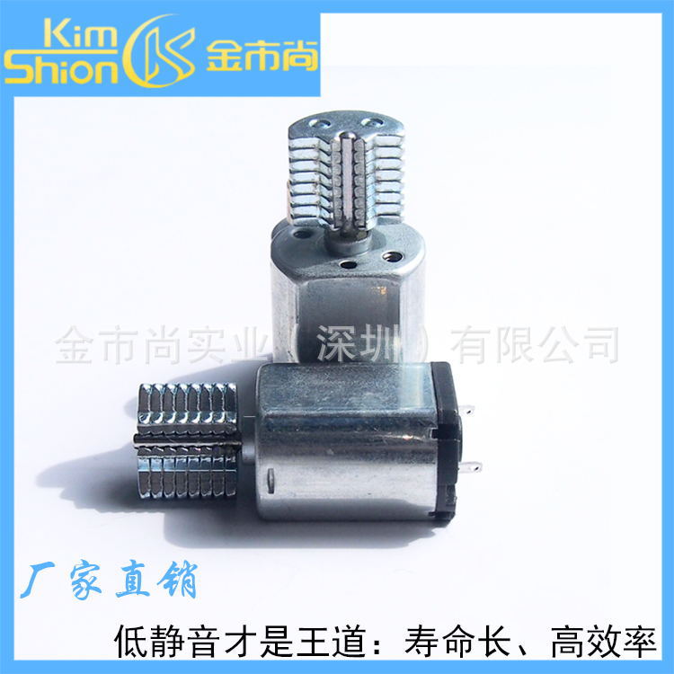 Razor, massager, medical engine