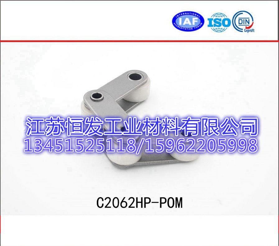 C2062HP空心销轴链 尼龙滚轮 高品质空心链条 空心链