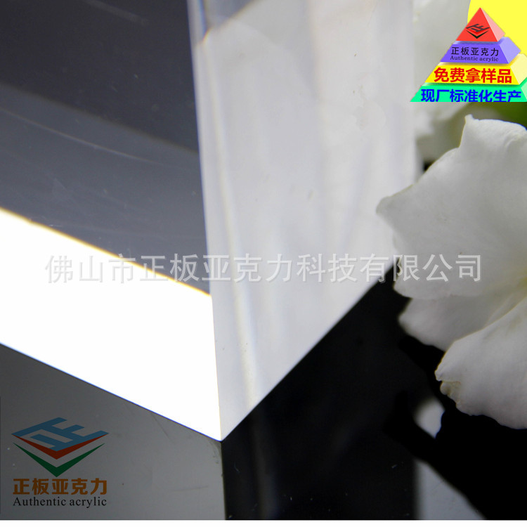 透明亚克力板生产厂家 150mm压克力板材 PMMA有机玻璃厂批发零售