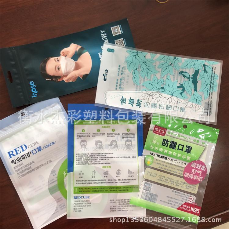 厂家直销可灭菌口罩拉链袋 拉链带纸条可环氧乙烷灭菌包装袋 定制