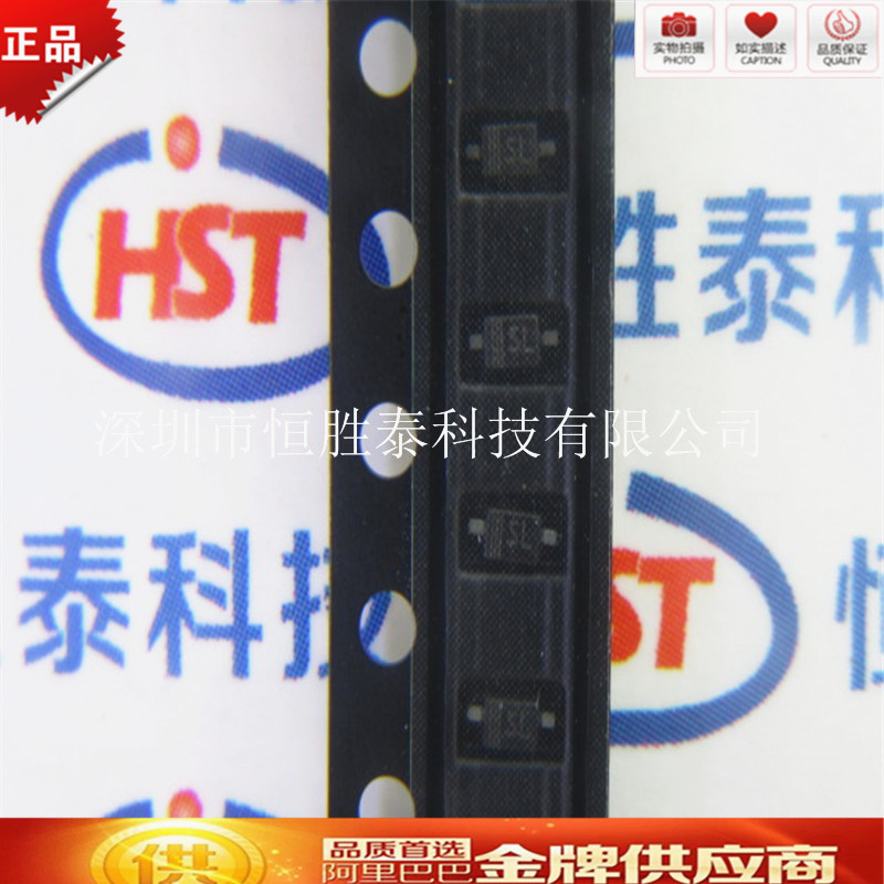 全新 B5819WS 丝印SL  电流1A  SOD-323 贴片肖特基二极管