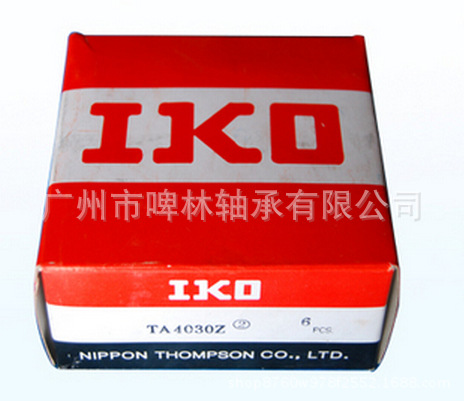 IKO日本TA223016Z冲压外圈型滚针轴承 可配内圈通用