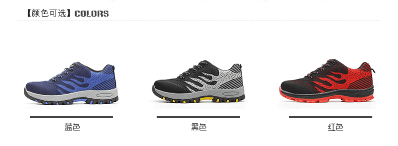 Chaussures de sécurité - Dégâts de perçage - Ref 3404925 Image 33