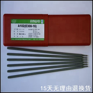 北京金威焊材A102钛钙型绿药皮的不锈钢焊条2.5/3.2/4.0/5.0