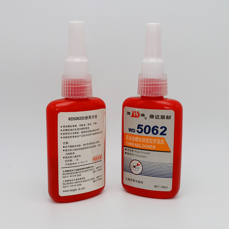 万达WD5062螺丝胶高强度触变型厌氧胶水螺栓锁固螺丝螺纹密封锁固