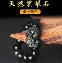 �S��ֱ�I ��Ȼī����ʺ��ۺ���ʯ���X������� ��H���l