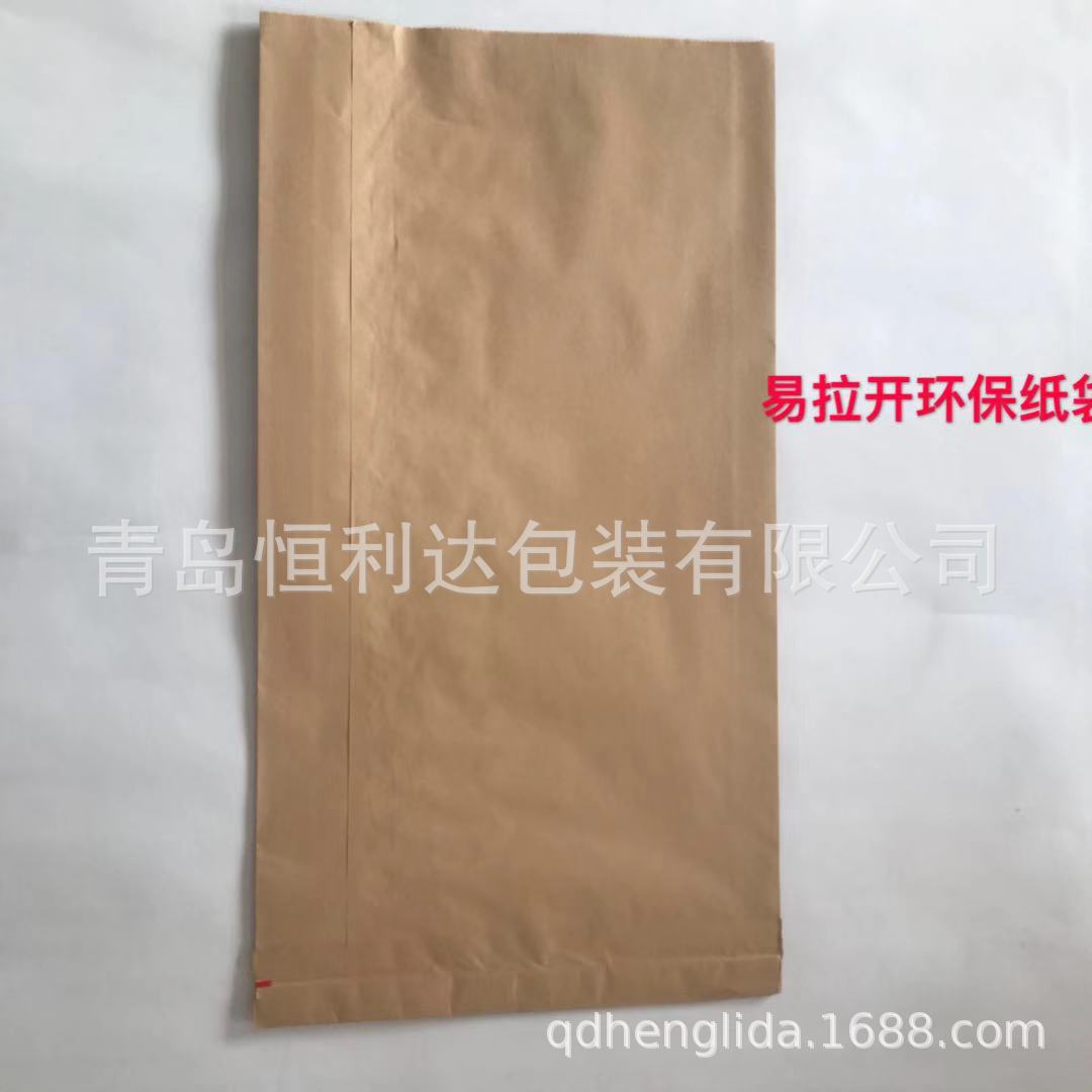 食品牛皮纸袋 日本  瑞典  纸袋 厂家生产纸质包装袋纸袋中国否是