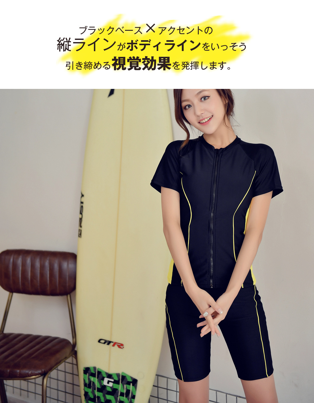 断码特价日本冲浪服 练习比赛用竞技泳装 运动款泳衣 现货冲浪衣-阿里巴巴