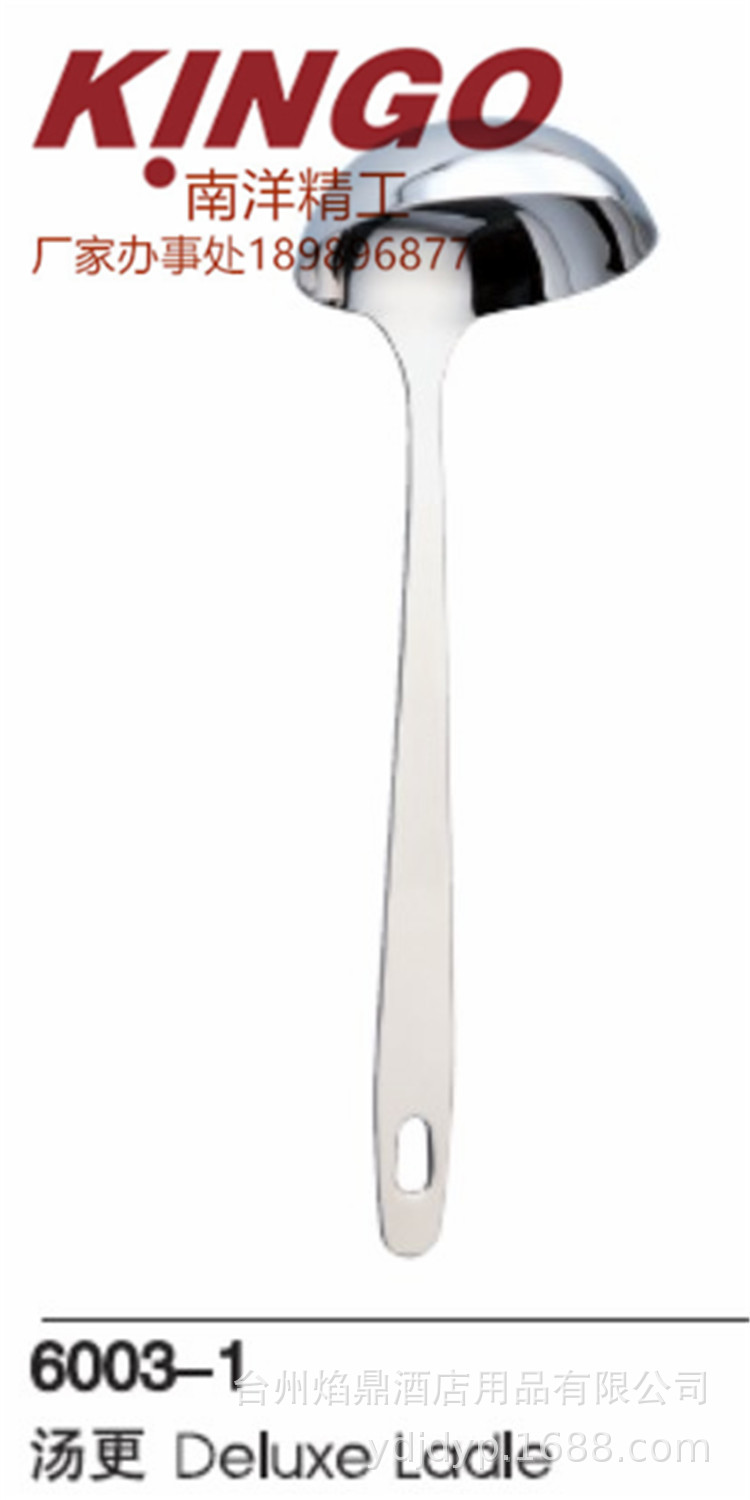 ԭװ ��Ʒ KINGO���󾫹� ȫ��������¯��� ʳ��� ��¯��  6003