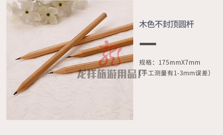 铅笔定制