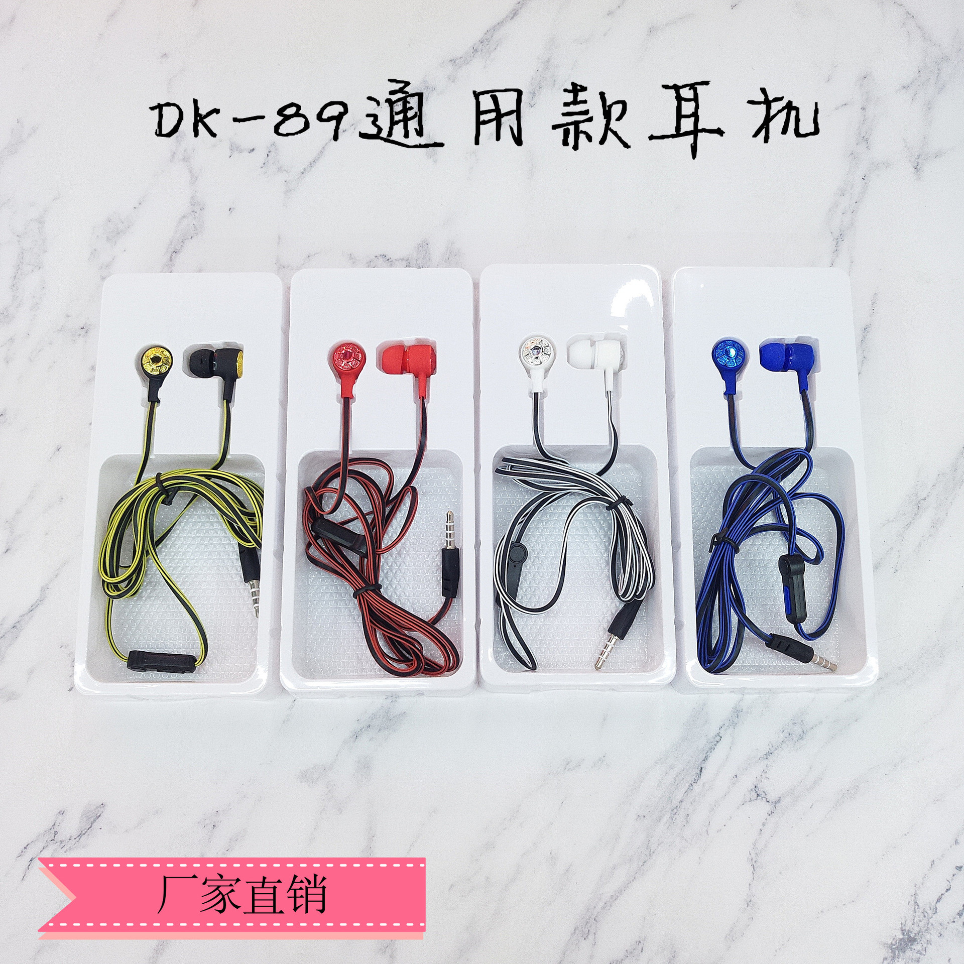 适用苹果入耳式耳机双色扁线立体声带唛线控音乐带线耳机厂家批发