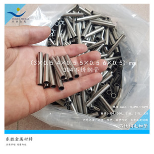 �t��ë���� 316L���P�С�� ���ܟoë���и� �ȿ���ϴ 317L�o�Ź�