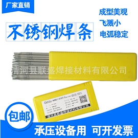 焊条;焊丝;钻头