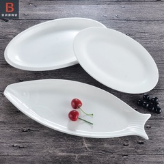 Pure white ceramic plate fish plate oval plate steamed fish plate large fish plate vegetable plate deep fish plate grilled fish plate hotel tableware