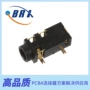 镀金视频音频pj-327d母座