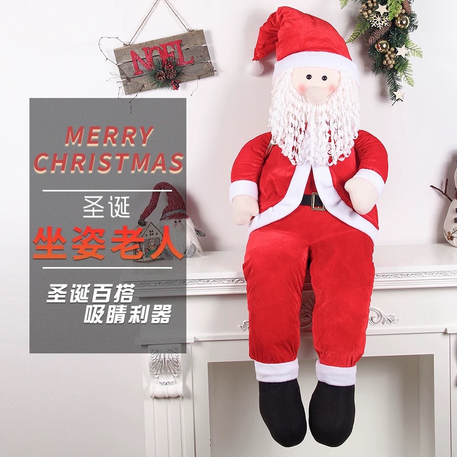 Christmas sitting posture Santa Claus Lulu car elderly Christmas…