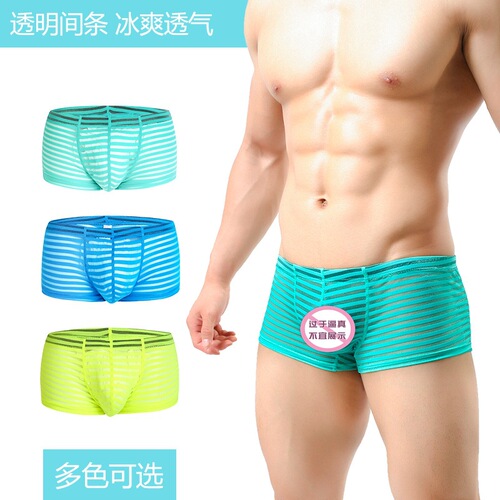 Neiyiku Men's Boxer Briefs Breathable Low Waist Sexy Striped Boxer Briefs Sexy One Piece Dropshipping
