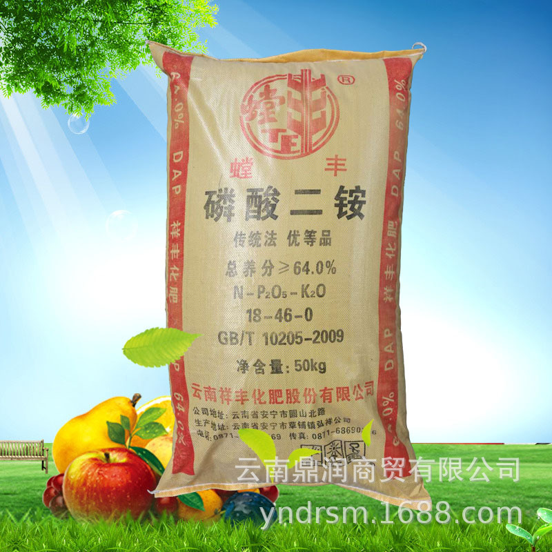 【工厂直发】粒状染色磷酸二铵DAP 传统法棕色64%二铵优等品