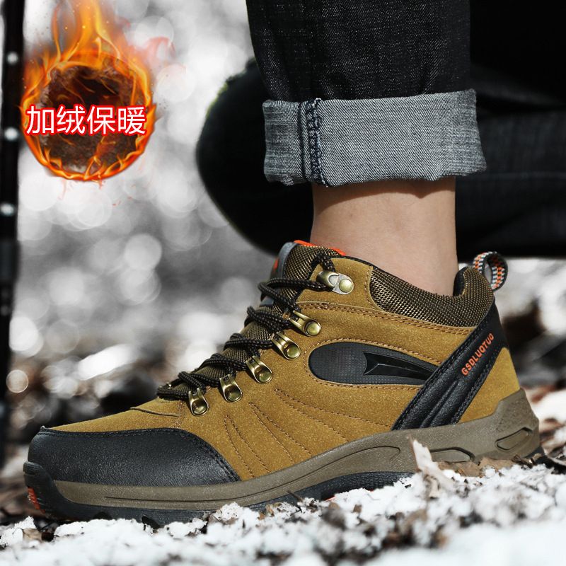 男鞋戶外登山鞋冬季加絨加厚保暖棉鞋男士徒步旅遊鞋運動休閑鞋女