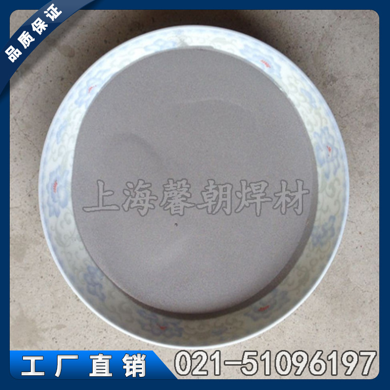 直銷 Fe45 鐵基合金粉末 鐵基自熔性合金粉末 鐵基合金粉