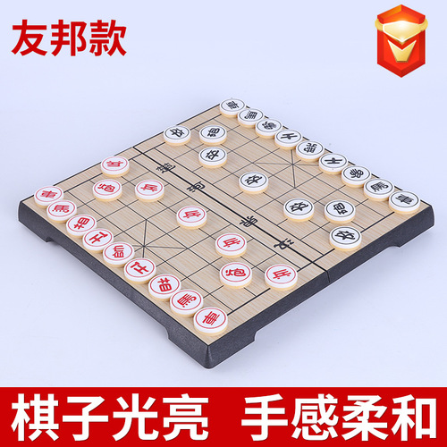 Wholesale Youming Portable Folding Magnetic Chinese Chess Travel Leisure Mini Student Brain Teaser Game Toy
