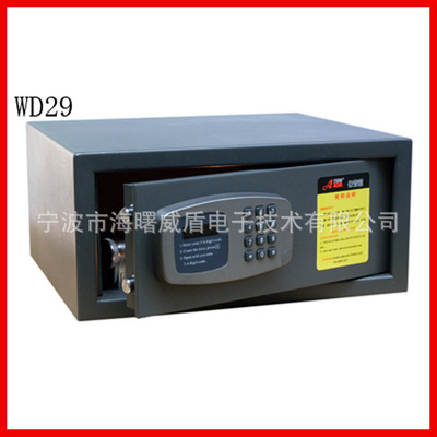 supply Hotel supplies Hotel safe,Room Amenities,Room safe,intelligence Safe Production plant